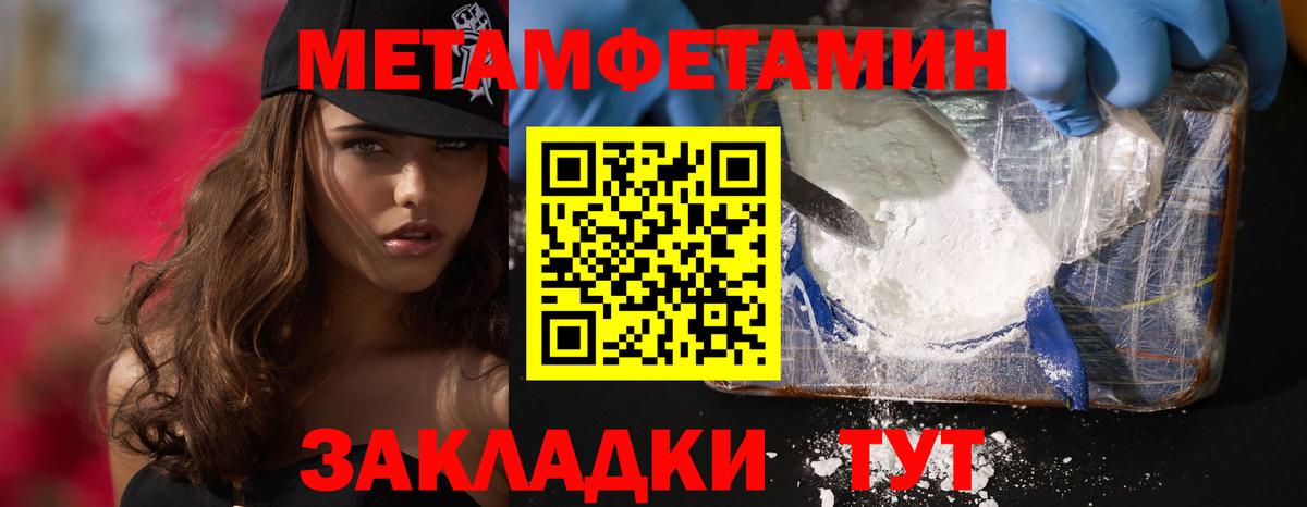 АМФЕТАМИН  Вход с VPN  Приморско-Ахтарск  АМФЕТАМИН Розовый 