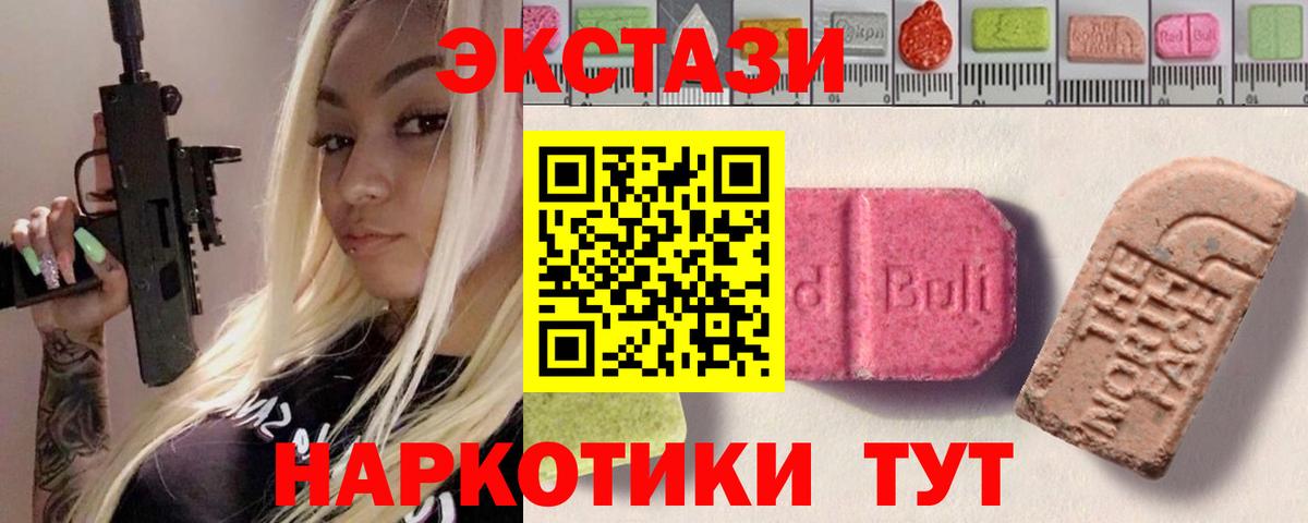 Ecstasy louis Vuitton Приморско-Ахтарск
