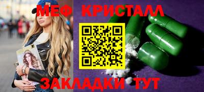 альфа пвп Ставрополь