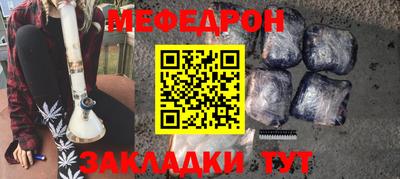 каннабис Славгород
