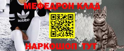 альфа пвп Ставрополь