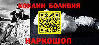 шишки Старая Купавна