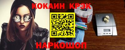 шишки Старая Купавна