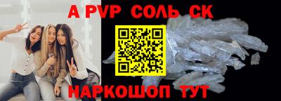 шишки Старая Купавна