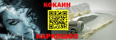 каннабис Славгород