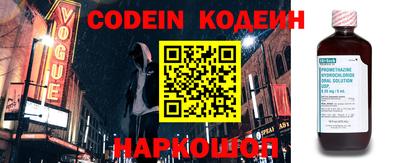 шишки Старая Купавна