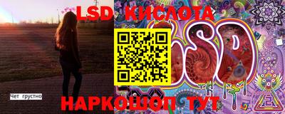 альфа пвп Ставрополь