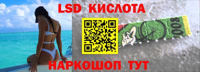 альфа пвп Ставрополь