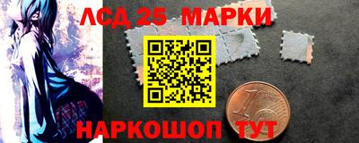 каннабис Славгород
