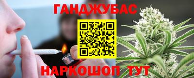альфа пвп Ставрополь