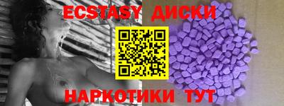 шишки Старая Купавна