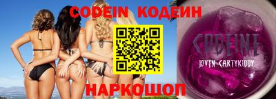 альфа пвп Ставрополь