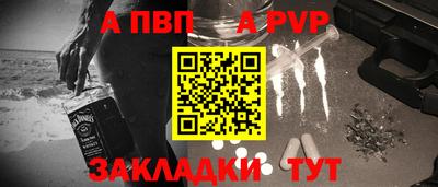 трава Среднеуральск