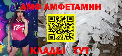 альфа пвп Ставрополь