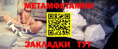 трава Среднеуральск