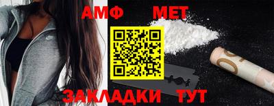 альфа пвп Ставрополь