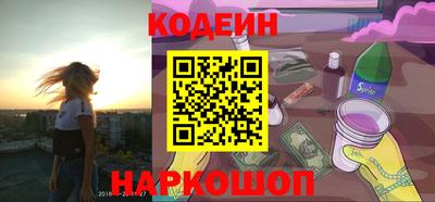 шишки Старая Купавна