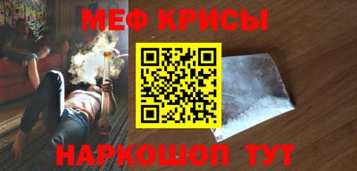 каннабис Славгород