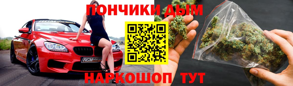 Каннабис план Приморско-Ахтарск